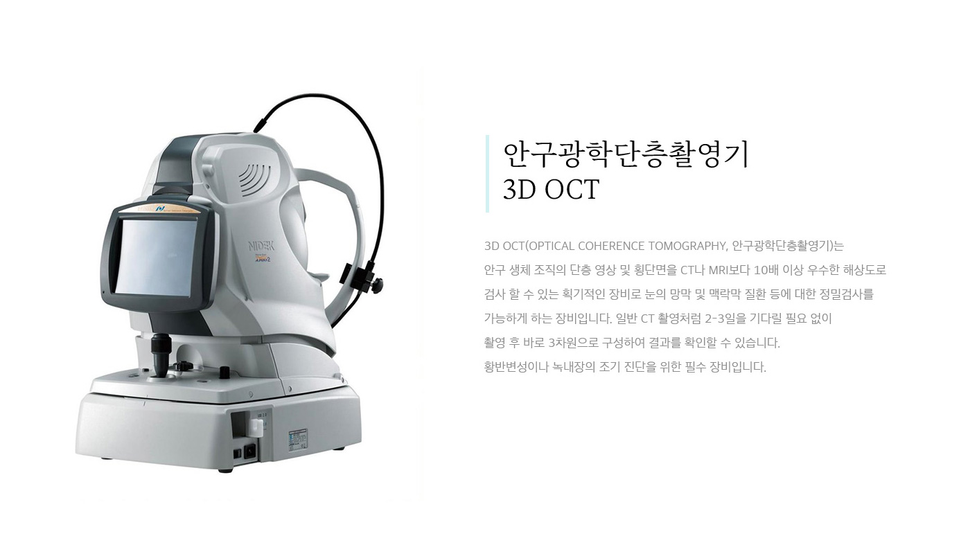 최신장비1