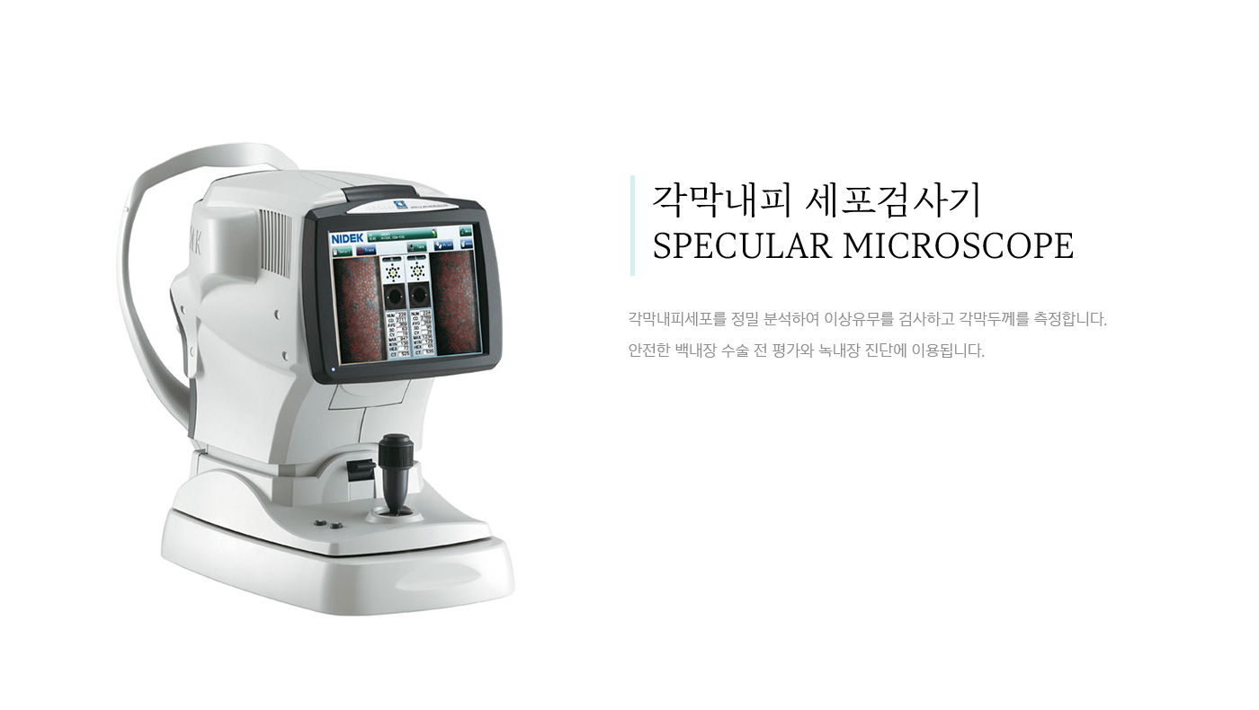 최신장비11