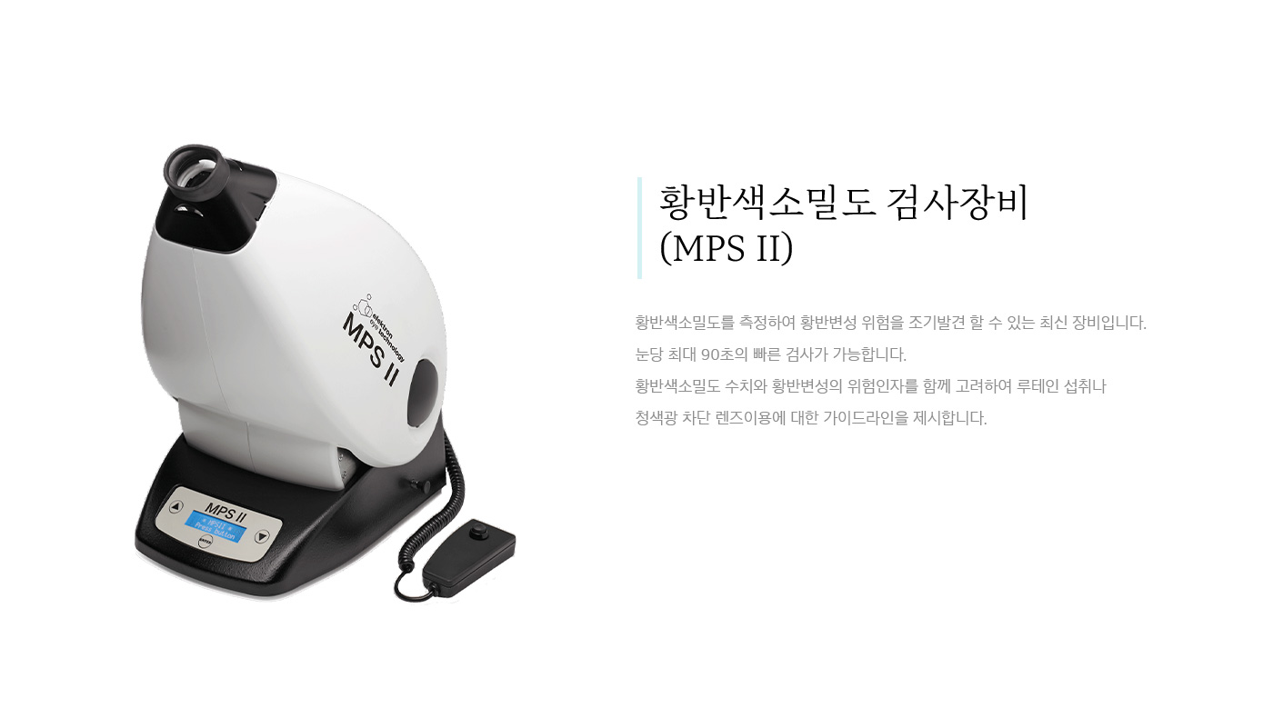 최신장비12