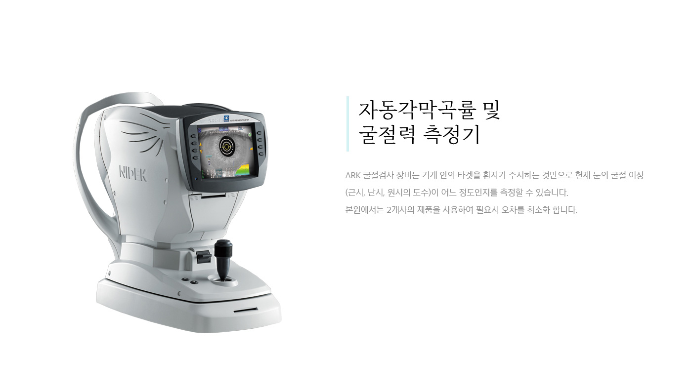최신장비13