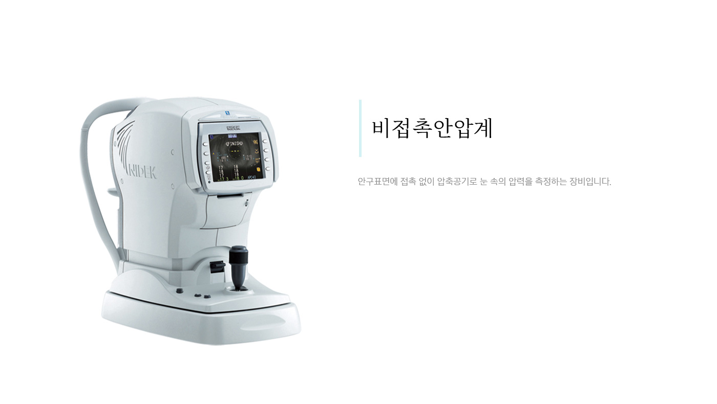 최신장비14