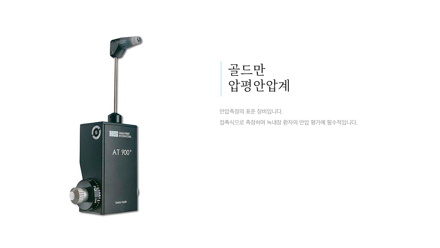 최신장비15
