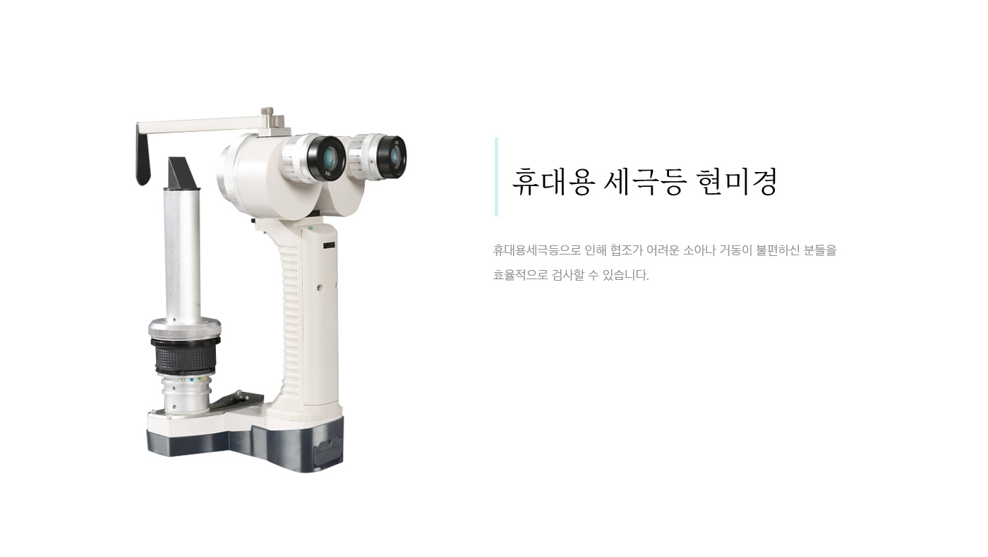 최신장비16