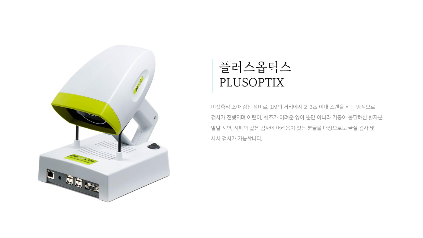 최신장비17