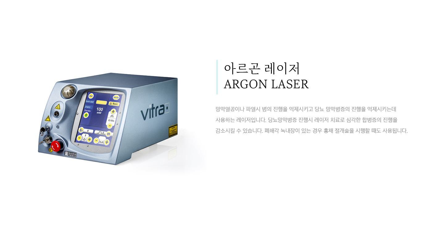 최신장비19