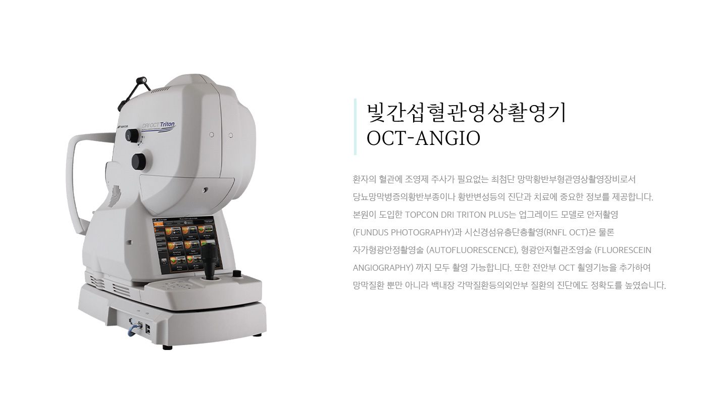 최신장비2