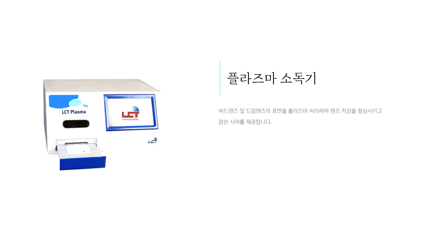 최신장비20