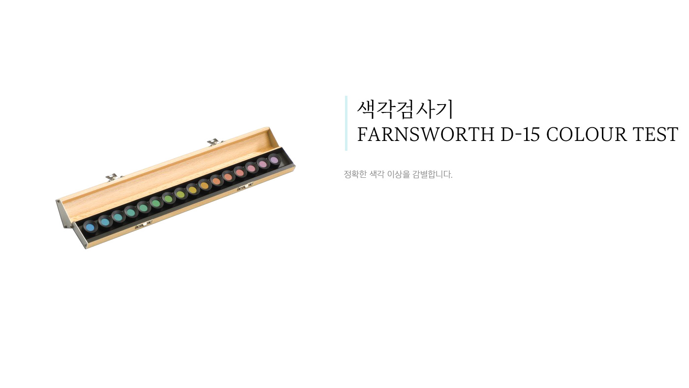 최신장비22