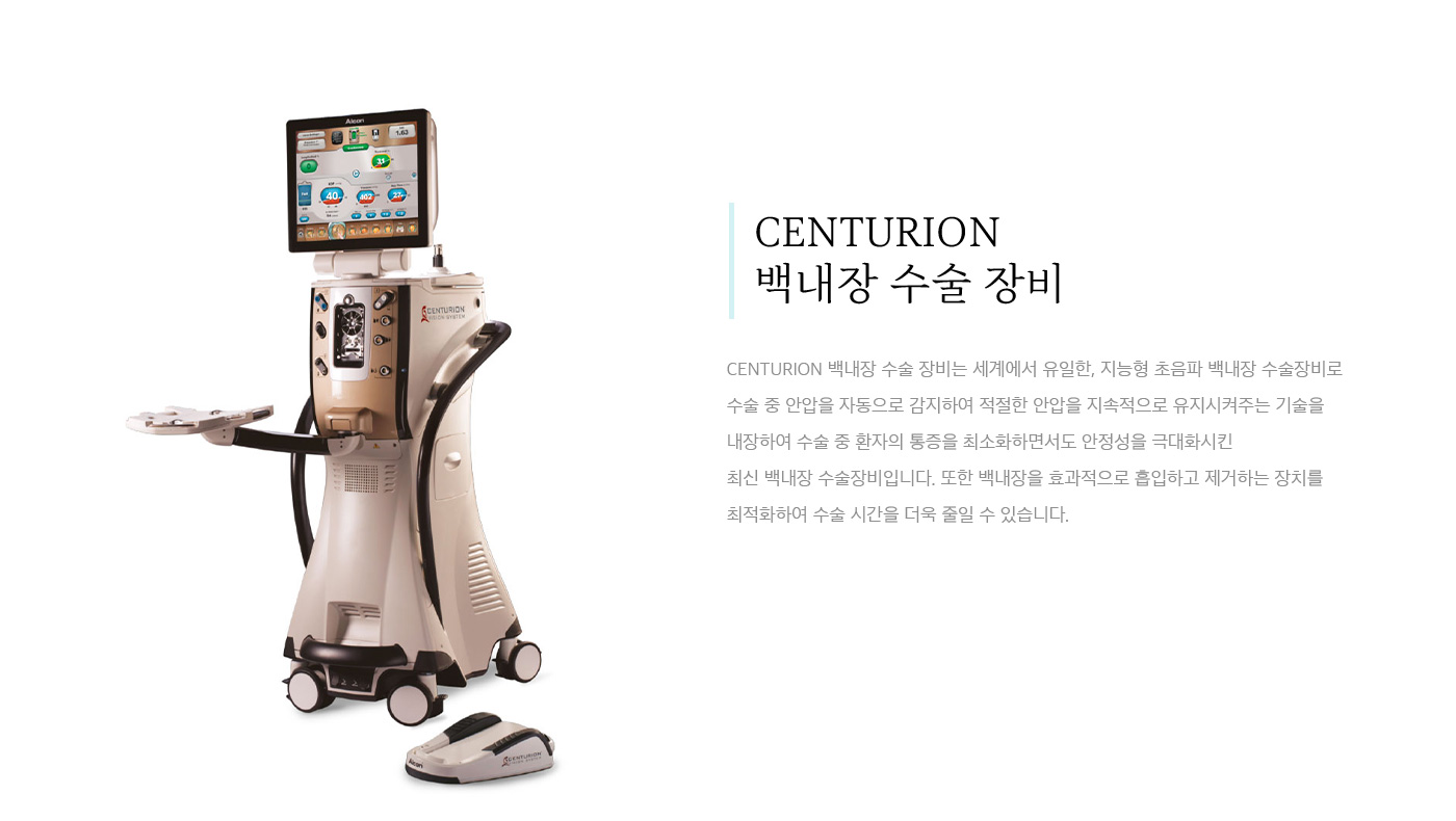 최신장비25