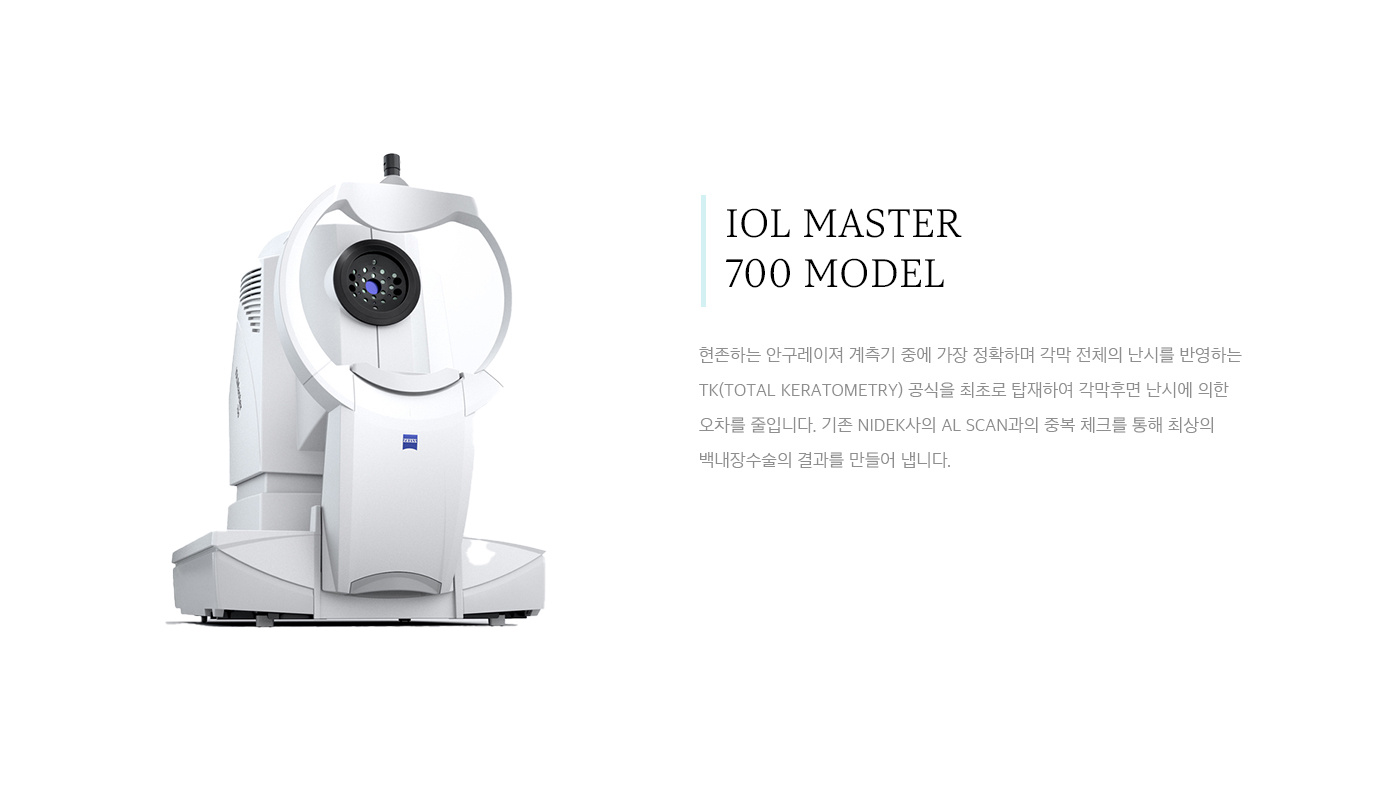 최신장비27