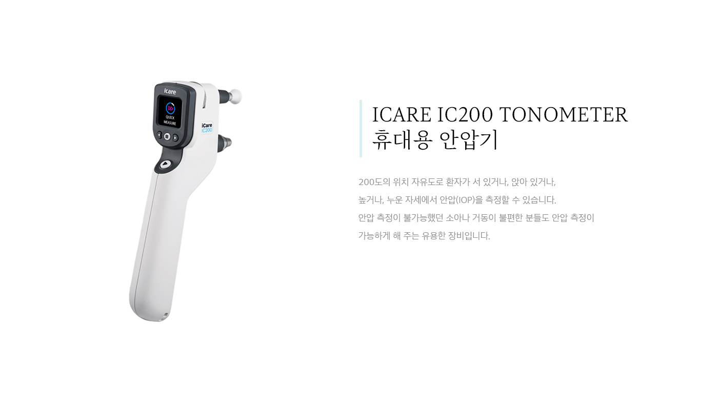 최신장비28