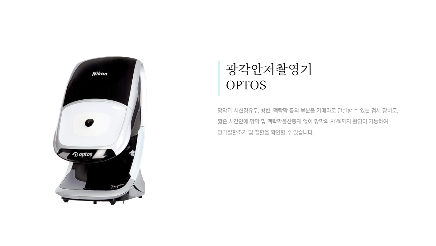 최신장비3