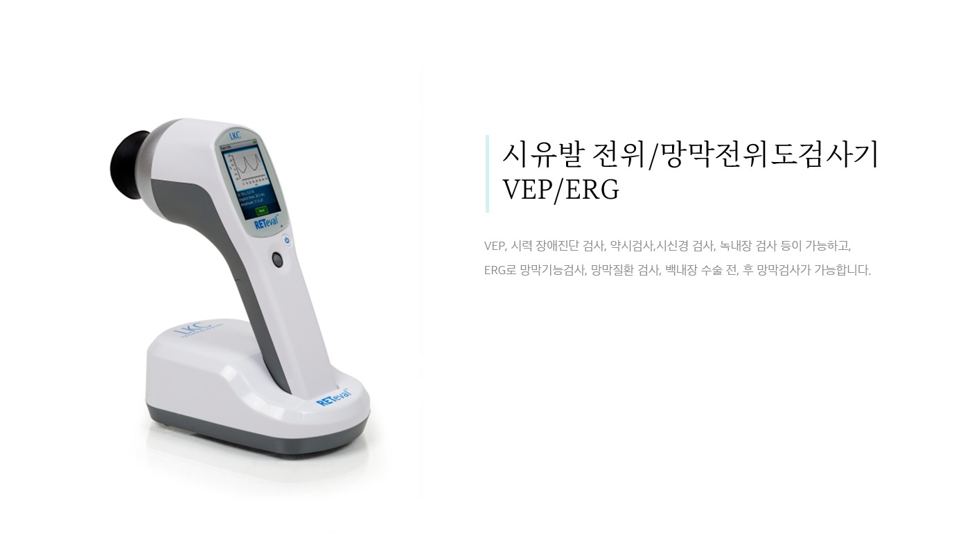 최신장비4