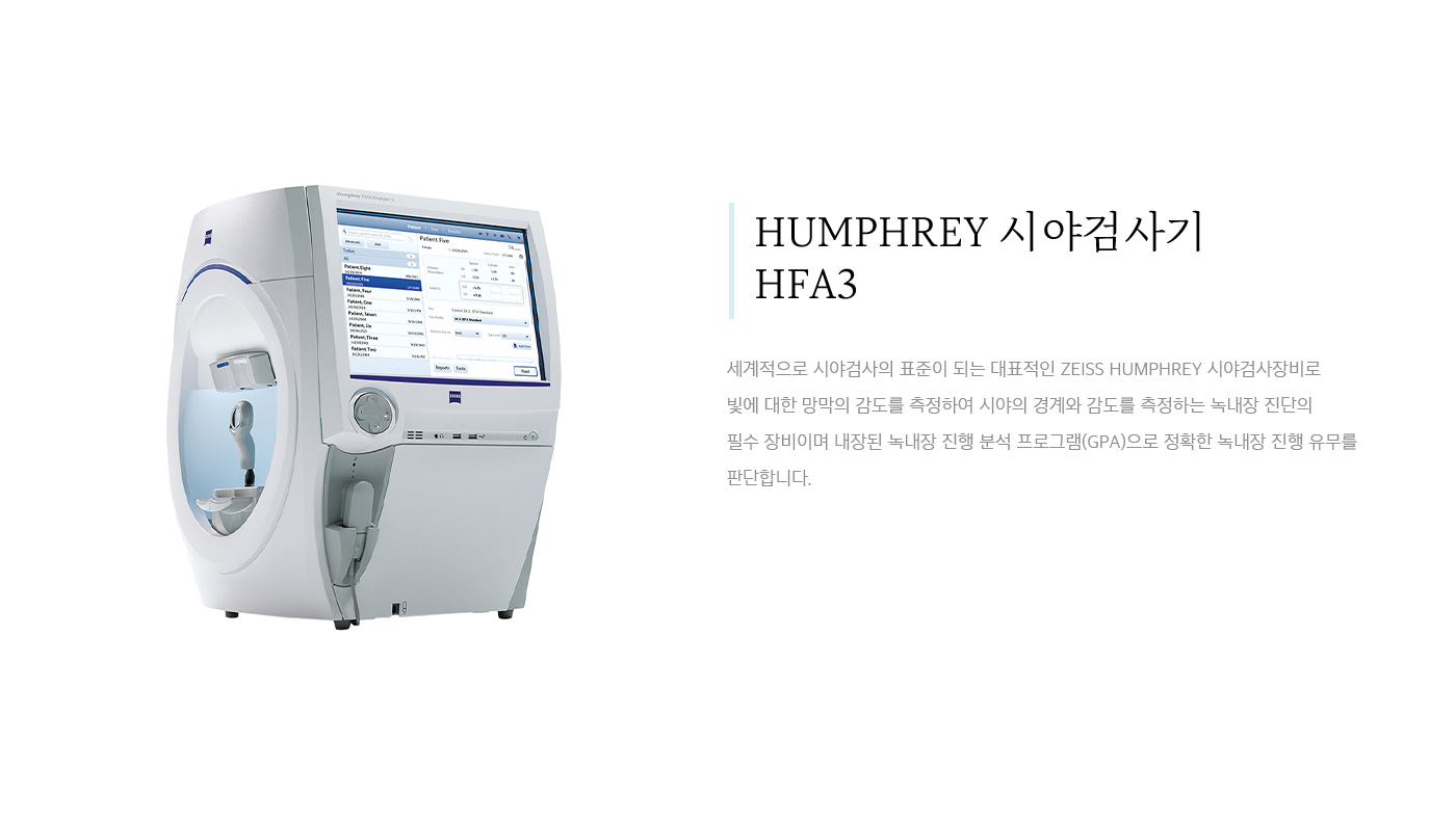 최신장비5