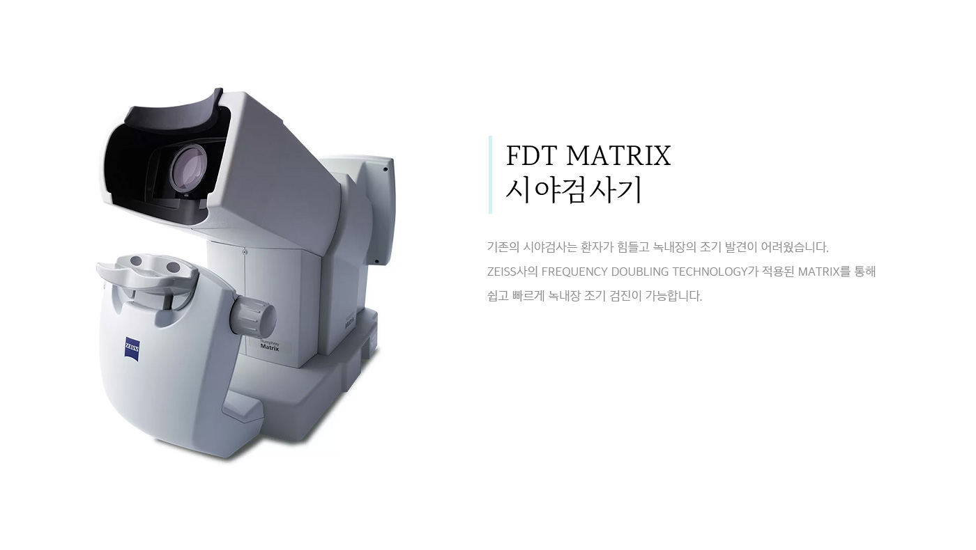 최신장비6