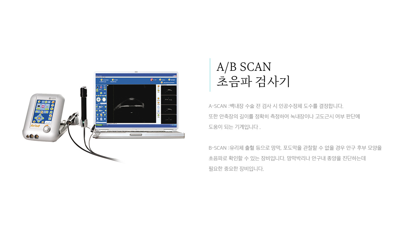 최신장비7
