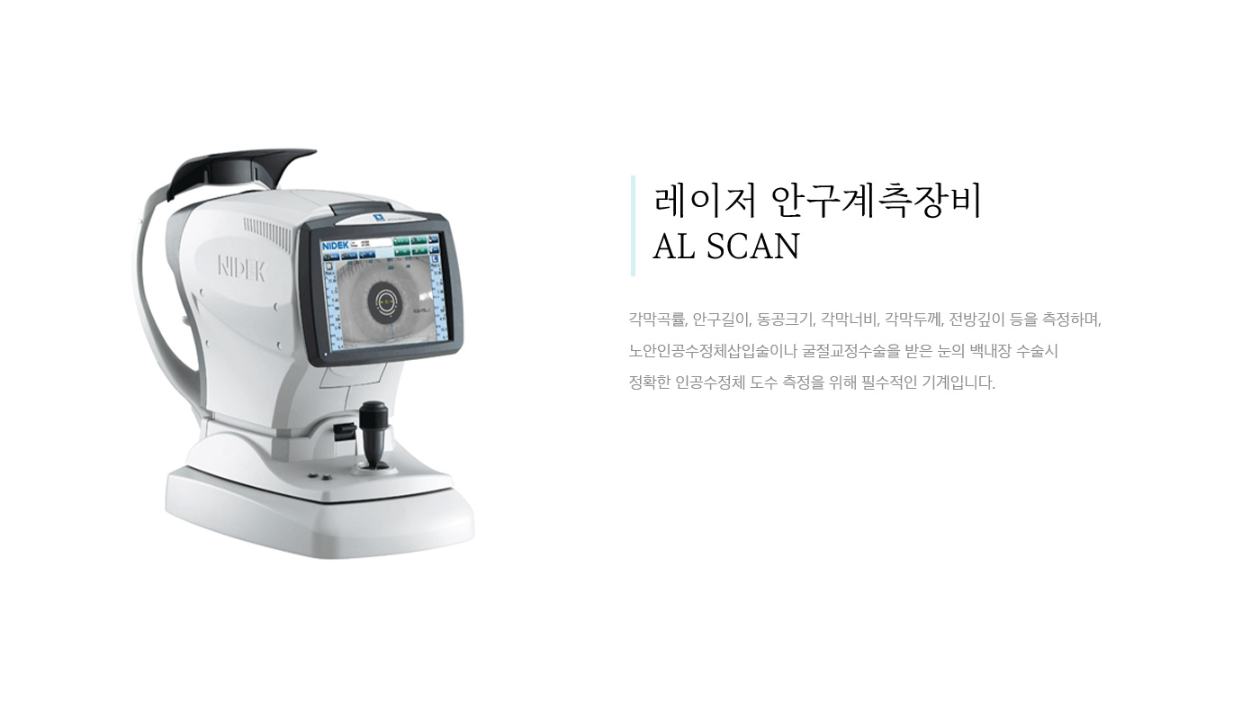 최신장비8
