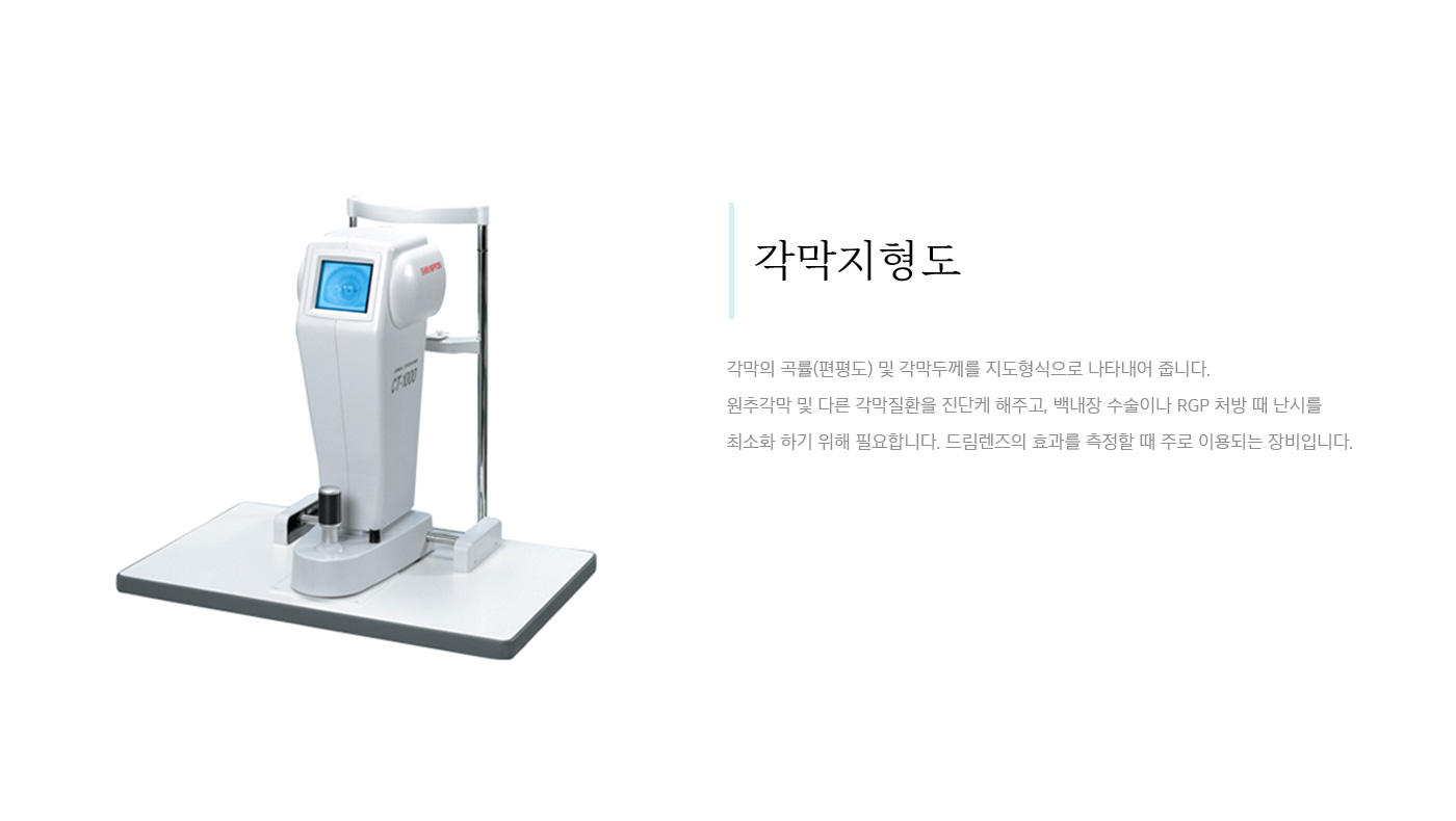 최신장비9